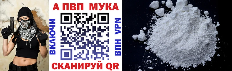 Alpha PVP крисы CK  купить  сайты  blacksprut сайт  Севастополь 