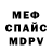 Кетамин ketamine MURAD 07