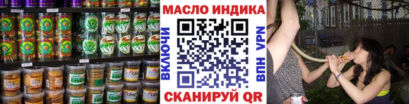 мориарти официальный сайт  Севастополь  Еда ТГК конопля 