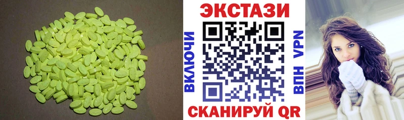 Экстази DUBAI  купить   это телеграм  Севастополь 
