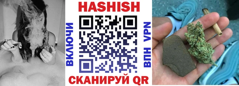 ГАШ хэш  цена   Севастополь 
