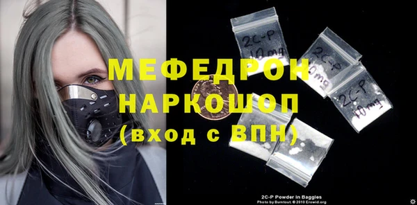 МДПВ Абаза