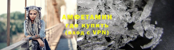 кристаллы Алзамай