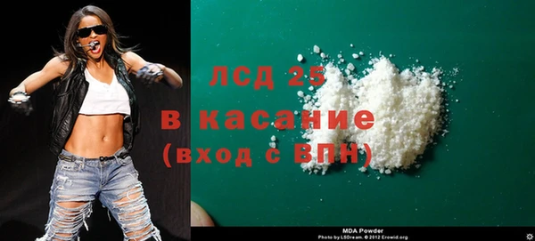 МДПВ Абаза