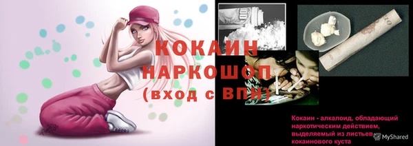 2c-b Лиски