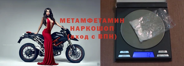 молекула духа Липки