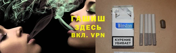 молекула духа Абинск