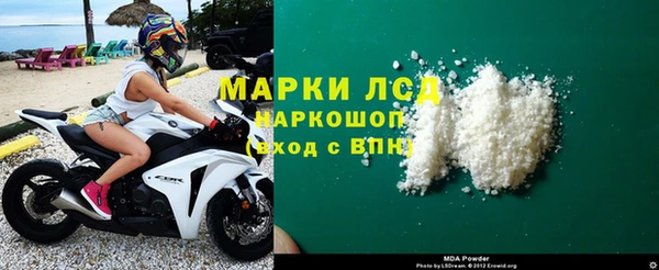 2c-b Лиски