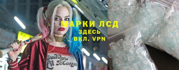 молекула духа Липки