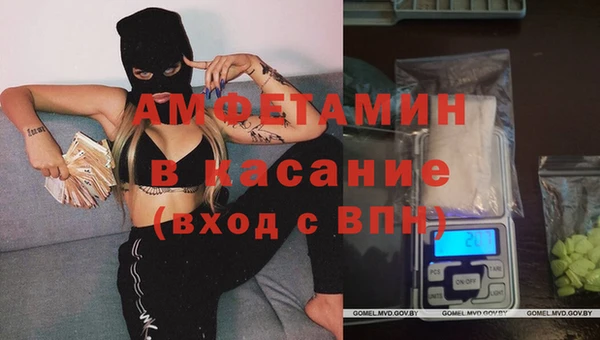 2c-b Лиски