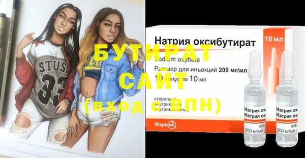 2c-b Лиски