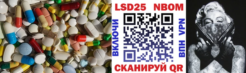 ЛСД экстази ecstasy  Севастополь 