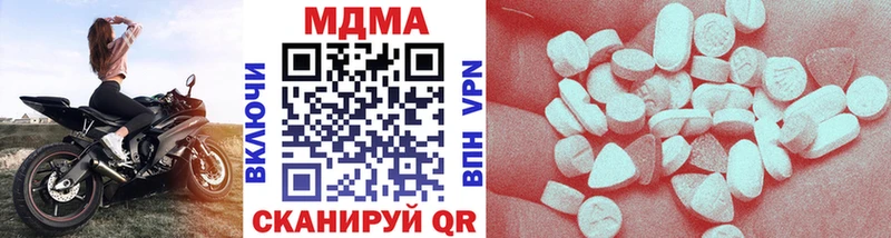 МДМА молли  Севастополь 