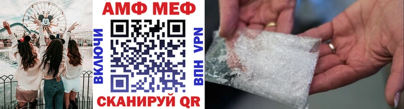 наркотики  Севастополь  МЕТАМФЕТАМИН Methamphetamine 