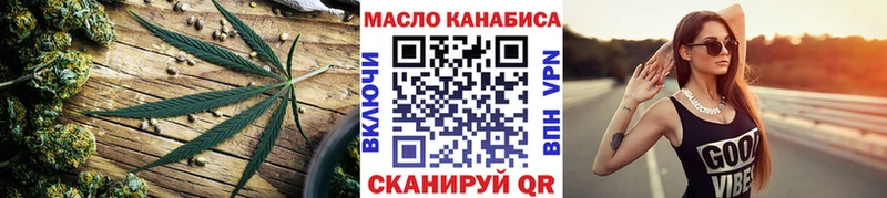 нарко площадка формула Севастополь ТГК жижа
