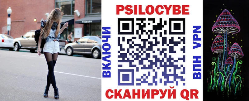 Псилоцибиновые грибы мицелий Севастополь